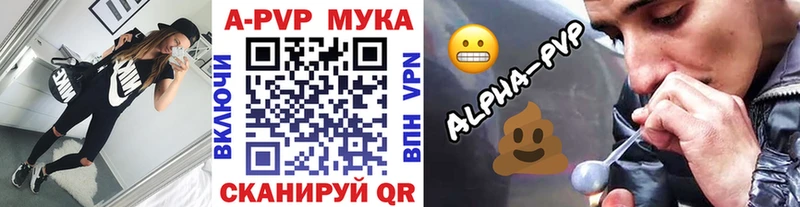 APVP Бахчисарай