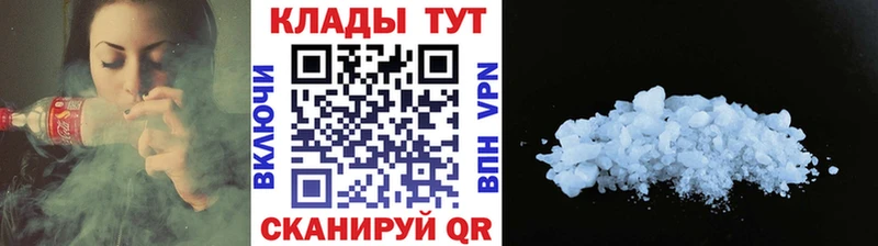Названия наркотиков Бахчисарай Гашиш  КОКАИН  Меф мяу мяу  Альфа ПВП  Каннабис 
