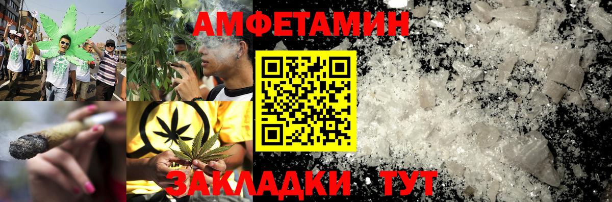 Бахчисарай  АМФЕТАМИН  Вход с VPN  Амфетамин 97% 