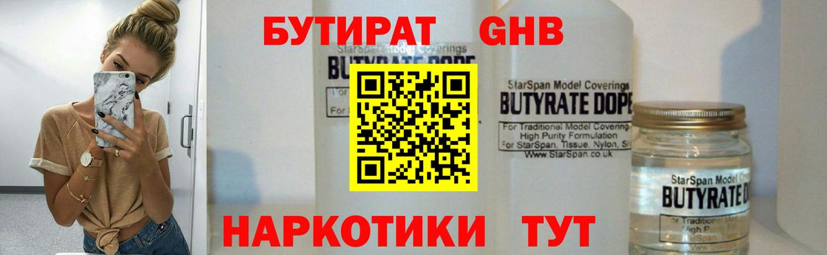 Гашиш Бахчисарай