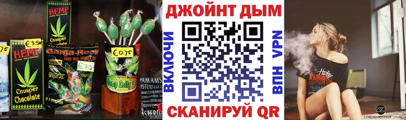 Cannafood марихуана  закладки  Бахчисарай 