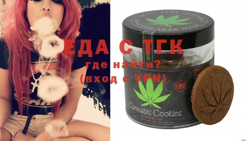 Canna-Cookies марихуана  как найти закладки  Бахчисарай 