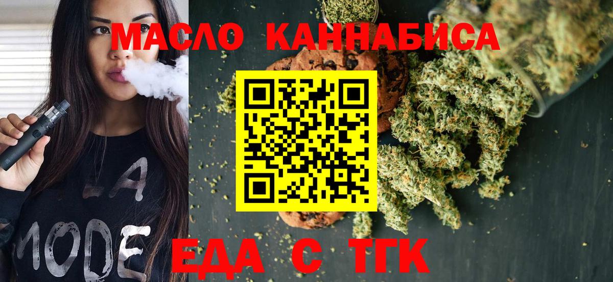 Canna-Cookies марихуана  Вход с VPN  Бахчисарай 