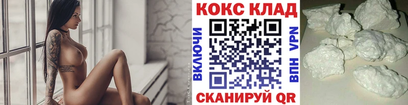 ссылка на мегу онион  Бахчисарай  Cocaine 99%  где найти  