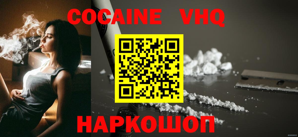 Бахчисарай  даркнет сайт  COCAIN 98%  Вход с VPN  COCAIN Эквадор 