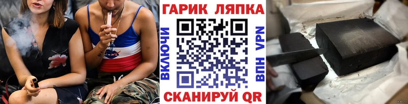 где купить наркотик  Бахчисарай  даркнет какой сайт  ГАШИШ Cannabis 