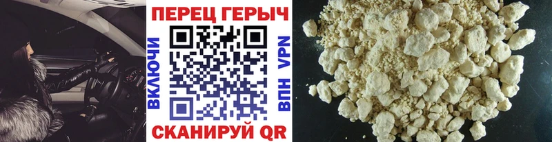 ГЕРОИН белый  Бахчисарай 