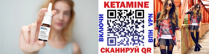 купить закладку  Бахчисарай  Кетамин VHQ 