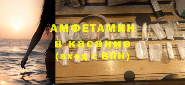 мет Ессентукская