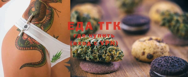 мет Ессентукская
