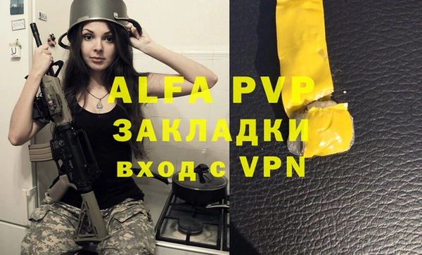 гашик Новосибирск