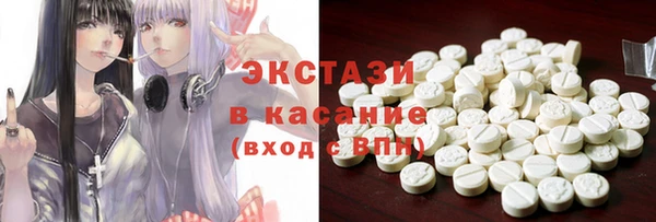 мет Ессентукская