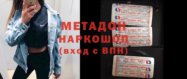 гашик Новосибирск