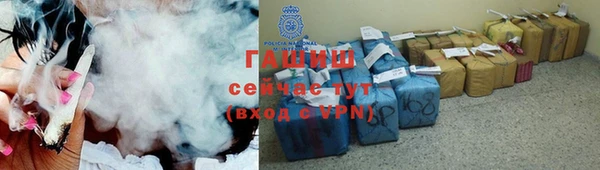 гашик Санкт-Петербург