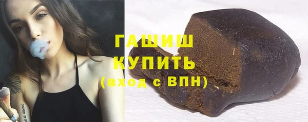 мет Ессентукская