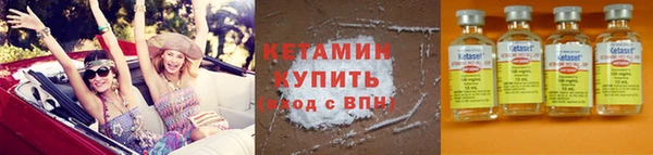 мет Ессентукская
