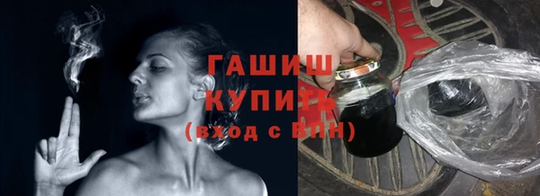 гашик Новосибирск