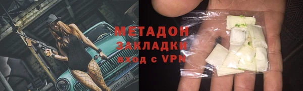 гашик Санкт-Петербург