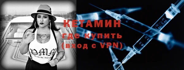 гашик Новосибирск
