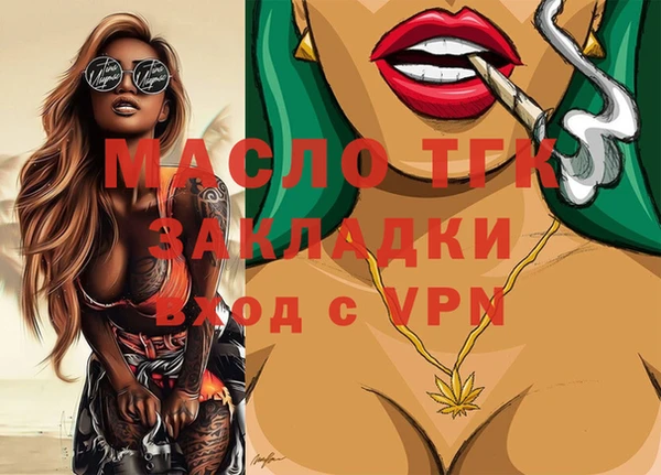 мет Ессентукская