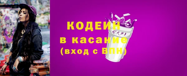 гашик Новосибирск