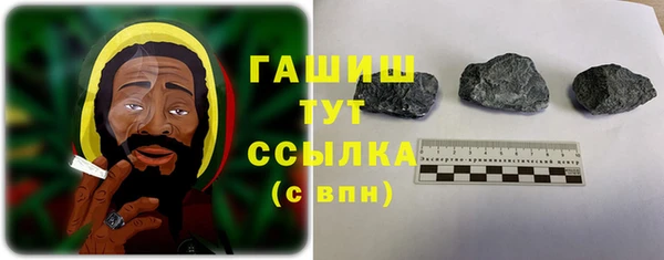 гашик Новосибирск