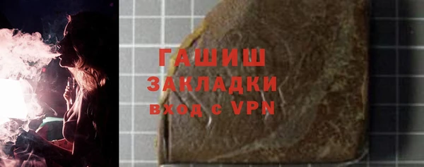 мет Ессентукская