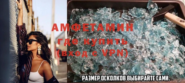 гашик Новосибирск