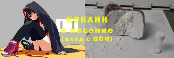гашик Новосибирск