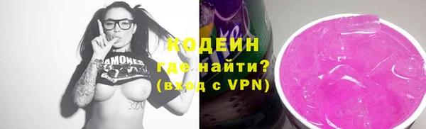 мет Ессентукская