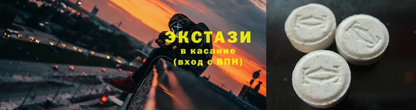 гашик Санкт-Петербург