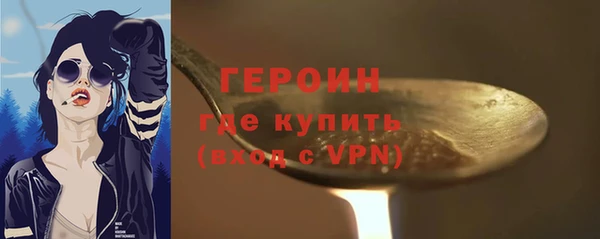 гашик Санкт-Петербург