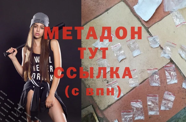 гашик Новосибирск