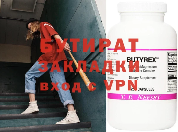 гашик Санкт-Петербург