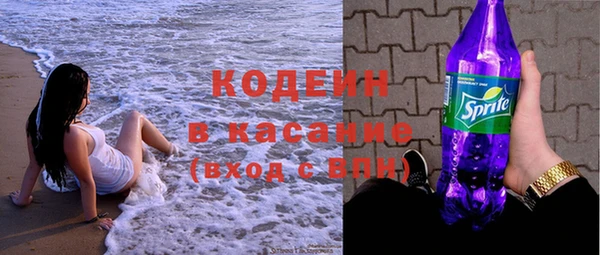 мет Ессентукская