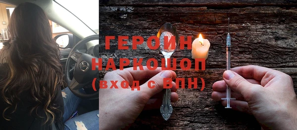 мет Ессентукская