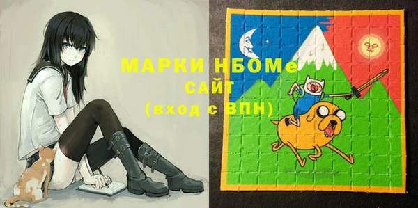 мет Ессентукская