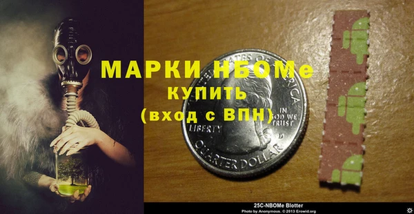 гашик Новосибирск