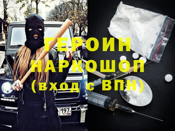 гашик Санкт-Петербург