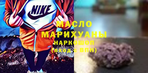 мет Ессентукская