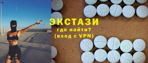 мет Ессентукская