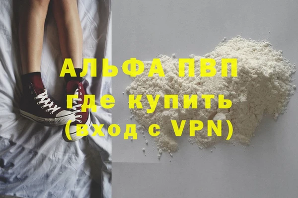 а пвп мука Фёдоровский