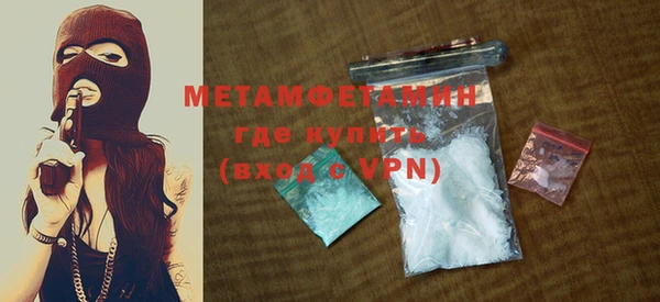 мет Ессентукская