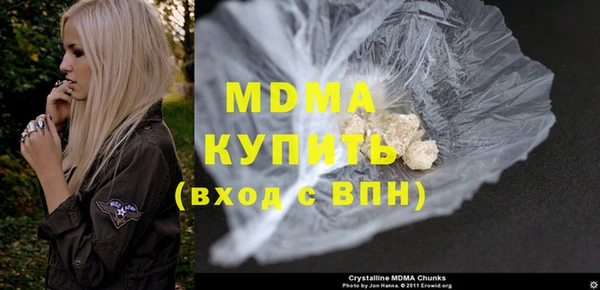 гашик Новосибирск