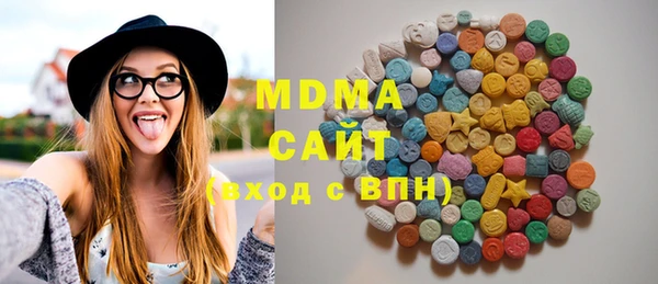 мет Ессентукская