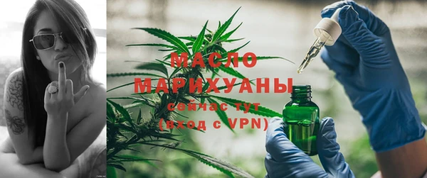 меф Нестеровская