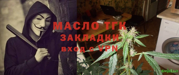 гашик Новосибирск
