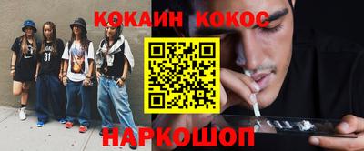 мяу мяу кристалл Апшеронск