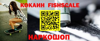 индика Аргун