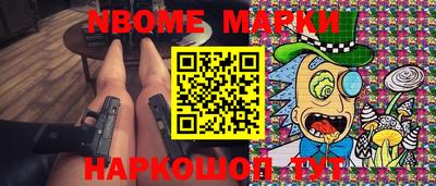 индика Аргун
